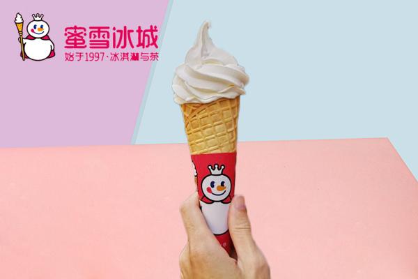 开一家蜜雪冰城要多少钱？总部提供哪些培训?