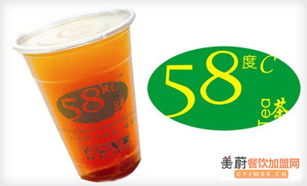 58度c奶茶加盟费