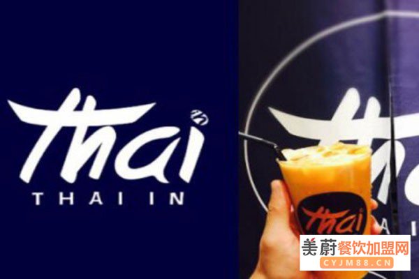 THAIIN泰隐奶茶加盟店