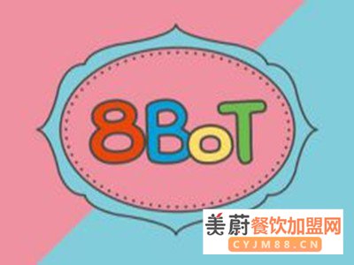 8BoT誉啵奶茶加盟费/小本创业