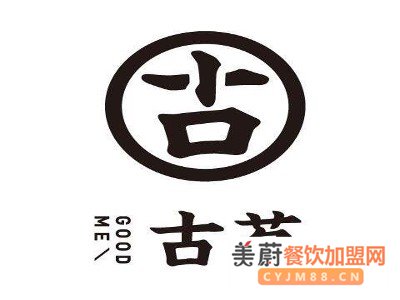 古茗零氧化奶茶加盟怎么样？加盟费用竟然优惠10%