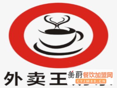 外卖王奶茶“新手指南”：外卖王奶茶加盟加盟条件？