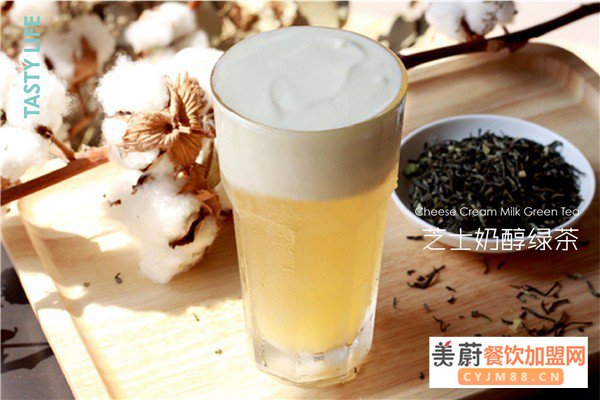 特思乐奶茶加盟费