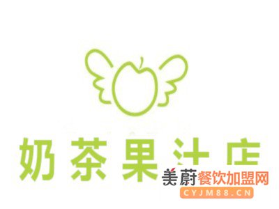 奶茶果汁店加盟费/1-2人即可经营，小本投资创业首选！