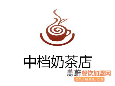 中档奶茶店加盟流程|加盟优势