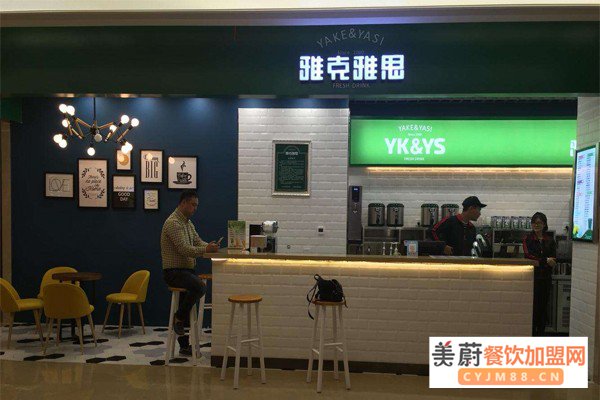 雅克雅思加盟门店