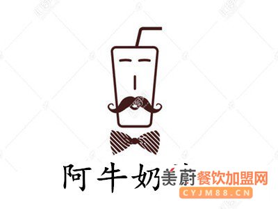 阿牛奶茶加盟需要多少钱|阿牛奶茶总部整店输出模式