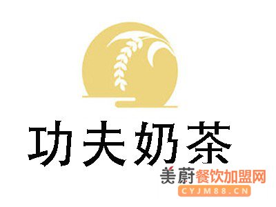 功夫奶茶加盟需要怎么做才行？加盟费需要多少钱