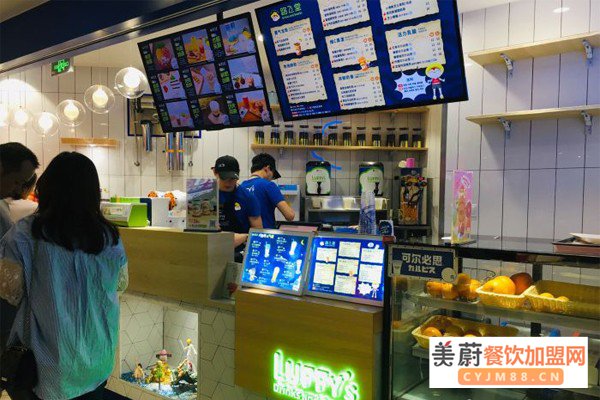 路飞堂奶茶加盟门店