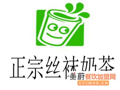 开个正宗丝袜奶茶加盟店，需要注意哪几点？