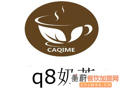 开一家q8奶茶店加盟费需要多少钱