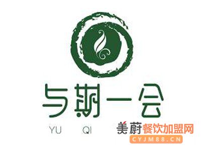 我想开一家与期一会奶茶加盟店应该怎么做？