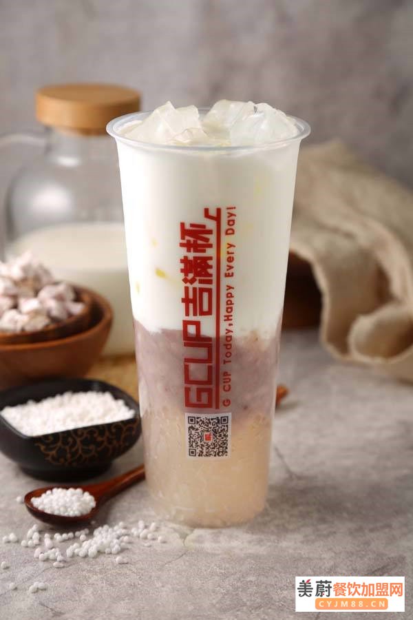 吉满杯奶茶加盟店