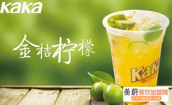 开心kaka奶茶加盟费