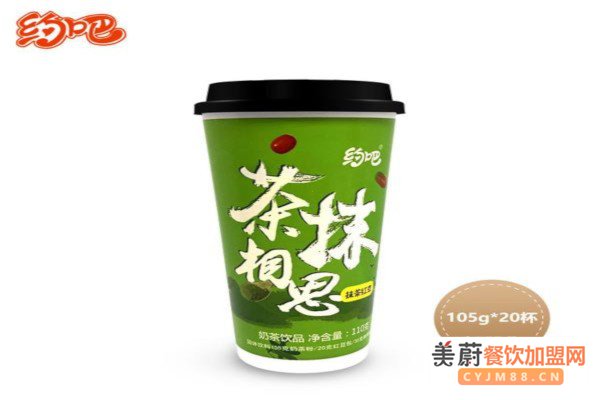 约吧奶茶加盟费