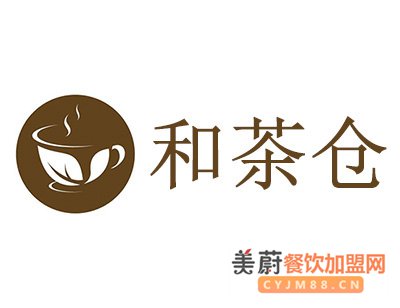 和茶仓奶茶加盟费/小本创业投资项目，市场前景分析