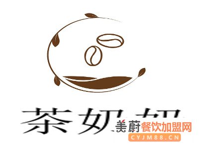 开一家茶奶奶加盟店需要多少钱？应该怎么做