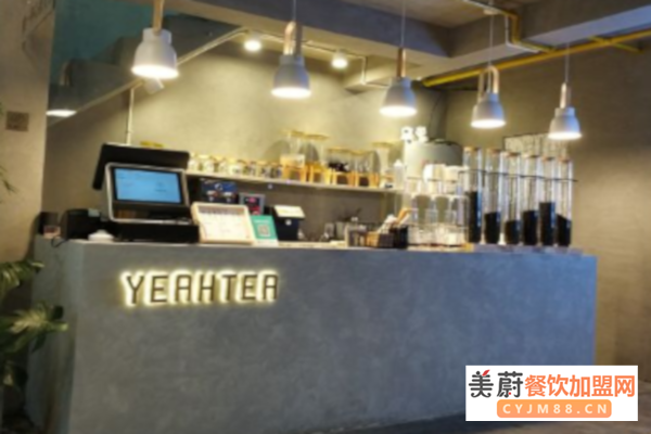 也茶yeahtea加盟费