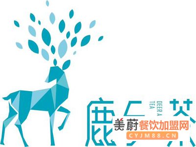 鹿与茶奶茶加盟费用减免政策：大学生因为投资它改变了生活