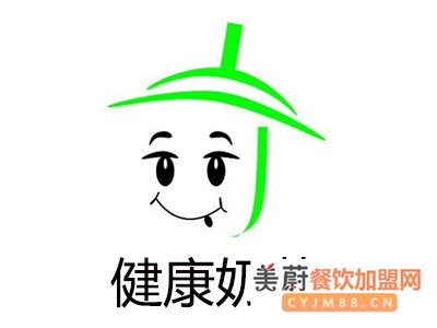 健康奶茶加盟费「官方公布」加盟费用多少？加盟条件有哪些？