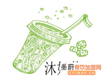 开一家沐奶茶加盟店投资要注意什么?