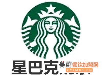 星巴克奶茶官方公布:星巴克奶茶加盟条件新增了几条?