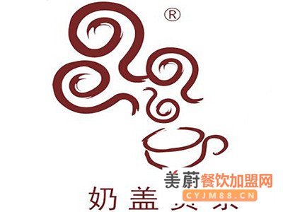 奶盖贡茶加盟费用一览表，开一家奶盖贡茶店只需要这么多