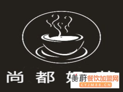 万元就能加盟尚都奶茶,开店流程竟然这么简单!