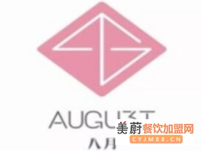 AUGU3T八月奶茶加盟费多少？AUGU3T八月奶茶官网申请方式