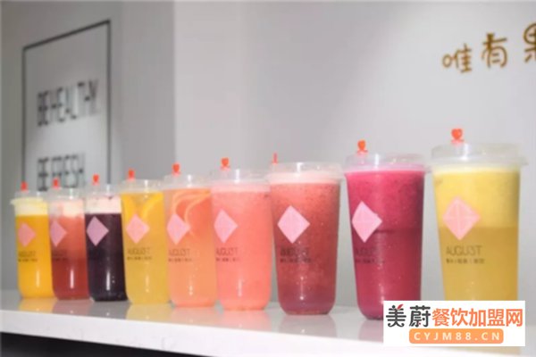 AUGU3T八月奶茶加盟店