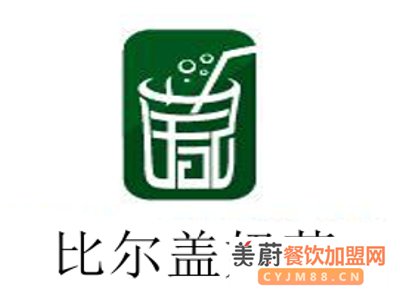 15万就可以开一家比尔盖奶茶加盟店？