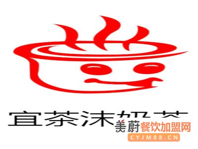 开一家宜茶沫奶茶加盟店没你想得那么难