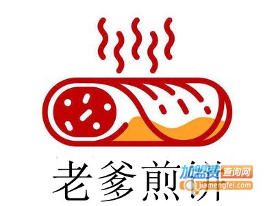 老爹煎饼加盟费是多少？加盟需具备什么条件，多长时间能加盟