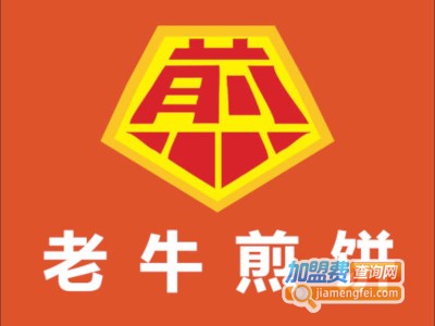 加盟煎饼怎么样？老牛煎饼带你成功创业