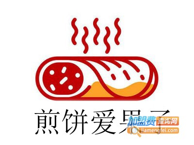 煎饼爱果子加盟费/煎饼爱果子费用一览