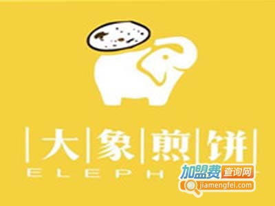 大象煎饼加盟费/只需千元开家外卖店