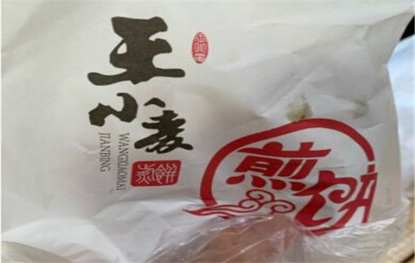 王小麦煎饼果子加盟费