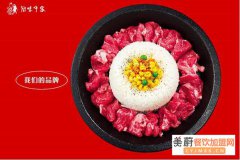 简味千家全线品牌，以轻式快餐成为小吃培训、加盟行业新亮点