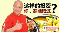 2020特色餐饮小吃加盟 可行性商机评测 小编帮您摆事实