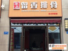 解析小吃加盟店应该如何经营