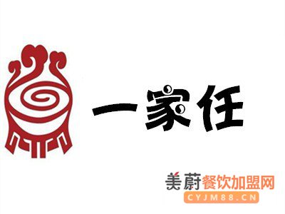 一家任麻辣烫加盟总部在哪里|十万元能加盟吗