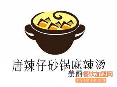 开唐辣仔砂锅麻辣烫店行业前景如何？利润如何？