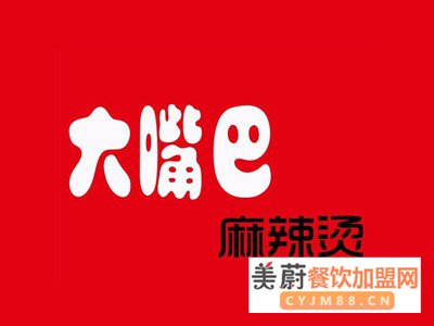 大嘴吧麻辣烫加盟费多少钱，2020创业好项目