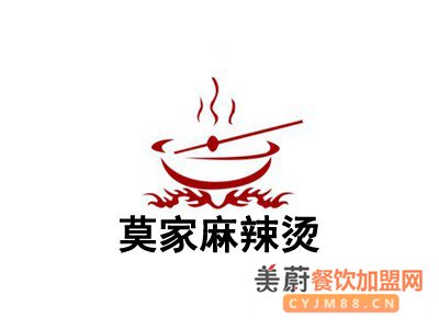 莫家麻辣烫加盟需要哪些条件|加盟流程是什么