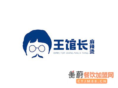 王馆长麻辣烫加盟优势|加盟详情|加盟电话