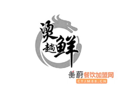 趟烫鲜麻辣烫学习技术和加盟费用差别大吗？总部售后靠谱吗？