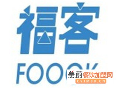 福客fook麻辣烫位居10大品牌之一靠谱吗？加盟费用创奇迹