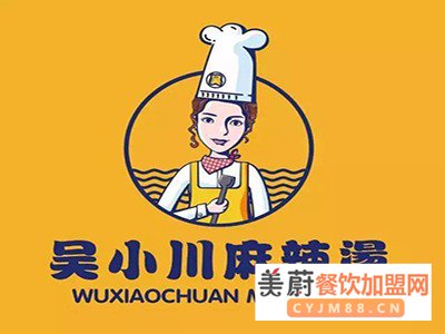 吴小川麻辣烫店加盟费需要多少钱?