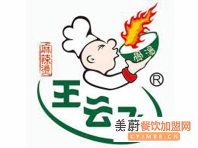 王云飞私房麻辣烫加盟费以及加盟优势