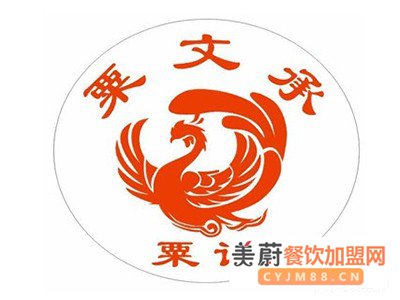 县城加盟粟记麻辣烫多长时间能够回本？一碗麻辣烫的利润